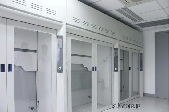 防爆型實驗室通風柜