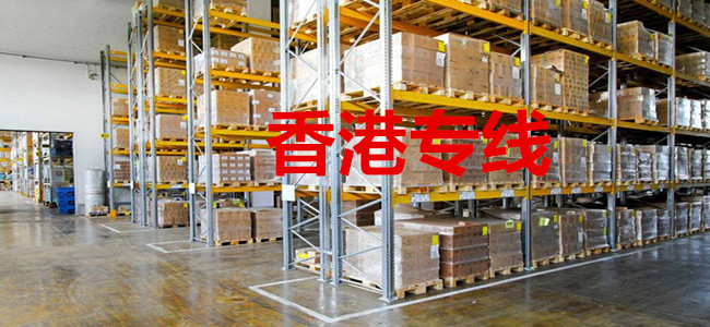 物流業(yè)務(wù)倉(cāng)庫(kù)管理