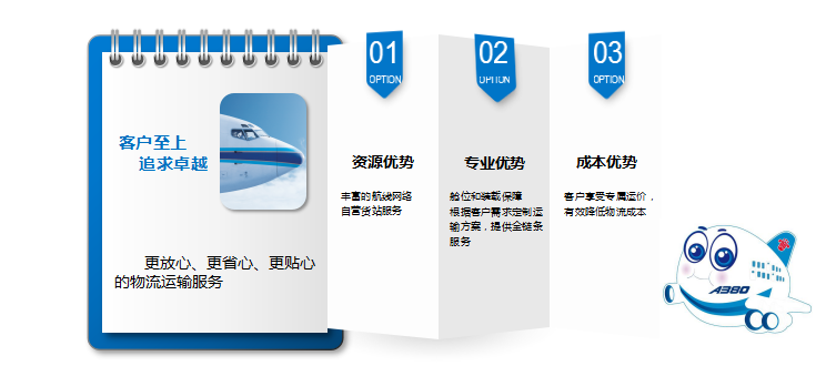 中山到吉林物流專線，中山空運到吉林，中山物流至吉林專線