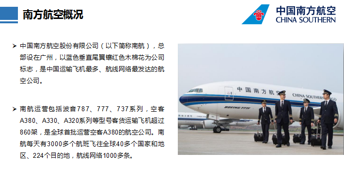 中山到吉林物流專線，中山空運到吉林，中山物流至吉林專線